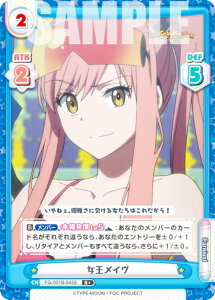 Reo[X FG/001B-043S C (R{ A) u[X^[pbN Fate/Grand Carnival
