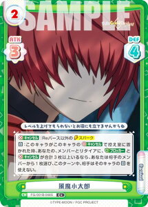 Reo[X FG/001B-048S Y (C{ R) u[X^[pbN Fate/Grand Carnival