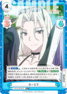 Reo[X FG/001B-081S J[~ (R{ A) u[X^[pbN Fate/Grand Carnival