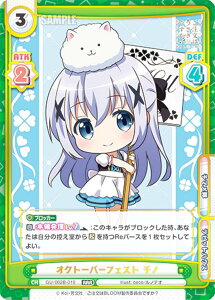 Reo[X GU/002B-010 INg[o[tFXg `m (RRR gvA) u[X^[pbNvX ͂łH BLOOM vol.2