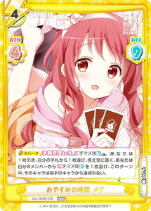 Reo[X GU/002B-049 ₷݂̎ O (RRR gvA) u[X^[pbNvX ͂łH BLOOM vol.2