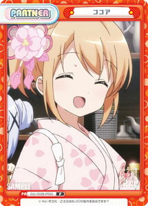 Reo[X GU/002B-P003 RRA (P p[gi[) u[X^[pbNvX ͂łH BLOOM vol.2