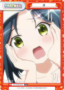 Reo[X GU/002B-P026 z (P p[gi[) u[X^[pbNvX ͂łH BLOOM vol.2