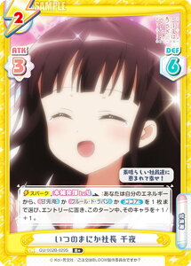 ypzReo[X GU/002B-029S ̂܂ɂВ  (R{ A) u[X^[pbNvX ͂łH BLOOM vol.2