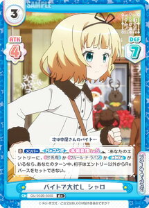 ypzReo[X GU/002B-038S oCgőZ V (R{ A) u[X^[pbNvX ͂łH BLOOM vol.2