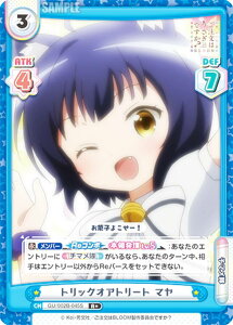 ypzReo[X GU/002B-045S gbNIAg[g } (R{ A) u[X^[pbNvX ͂łH BLOOM vol.2