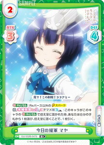 ypzReo[X GU/002B-047S ̉R } (R{ A) u[X^[pbNvX ͂łH BLOOM vol.2