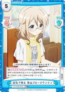 ypzReo[X GU/002B-058S CŒ Ru[}Ee (RR{ _uA) u[X^[pbNvX ͂łH BLOOM vol.2