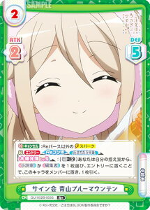 ypzReo[X GU/002B-059S TC Ru[}Ee (R{ A) u[X^[pbNvX ͂łH BLOOM vol.2