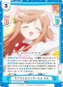 ypzReo[X GU/002B-069S TvCYpT[rX J (R{ A) u[X^[pbNvX ͂łH BLOOM vol.2