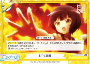 ypzReo[X GU/002B-077S ₵k` (Re{ o[X) u[X^[pbNvX ͂łH BLOOM vol.2