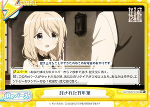 ypzReo[X GU/002B-079S ꂽNM (Re{ o[X) u[X^[pbNvX ͂łH BLOOM vol.2