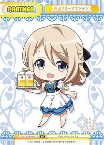 ypzReo[X GU/002B-P022S Ru[}Ee (BP {bNXp[gi[) u[X^[pbNvX ͂łH BLOOM vol.2