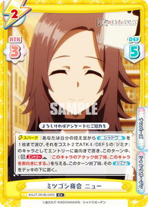 Reo[X KGJT/001B-049S ~cSV j[ (C{ R) u[X^[pbN A͎̎҂ɂȂ肽āI