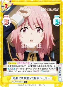 Reo[X KGJT/001B-066S ŏɂ VF[ (C{ R) u[X^[pbN A͎̎҂ɂȂ肽āI