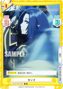 Reo[X KGJT/001T-006 K} (TD) gCAfbL A͎̎҂ɂȂ肽āI