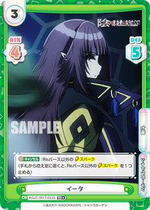 Reo[X KGJT/001T-013S C[^ (TD{) gCAfbL A͎̎҂ɂȂ肽āI