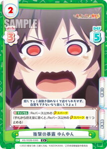 ypzReo[X KS/002B-039S Ռ̖\I  (C{ R) u[X^[pbN ̑f炵EɔI