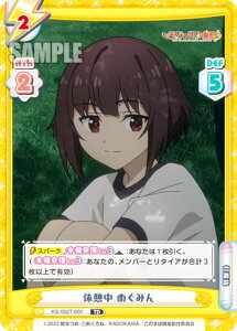 Re�o�[�X KS/002-T004 �x�e�� �߂��݂� (TD) �g���C�A���f�b�L ���̑f���炵�����E�ɔ������I