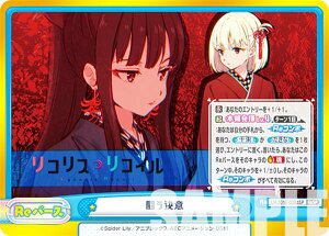 Re�o�[�X LR/001E-029SPd �������� (ReSP Re�o�[�X�X�y�V����) �X�y�V�����Z�b�g ���R���X�E���R�C��