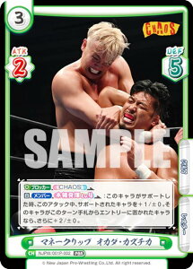 Reo[X NJPW/001P-002 }l[Nbv IJ_EJY`J (PBR v~Au[X^[A) v~Au[X^[ V{vXSTARDOM