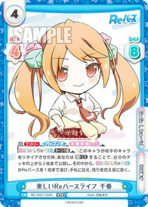 Re�o�[�X RE/002T-002N �y����Re�o�[�X���C�t ��t (VTR) �o���G�e�B�g���C�A���f�b�L Re�o�[�X