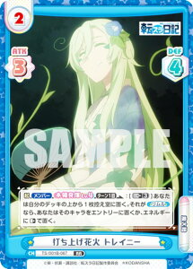 Reo[X TS/001B-067 łグԉ gCj[ (RR _uA) u[X^[pbN ]XC ]XL