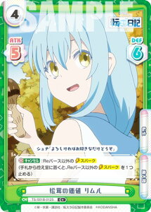 ypzReo[X TS/001B-012S ̉l  (C{ R) u[X^[pbN ]XC ]XL