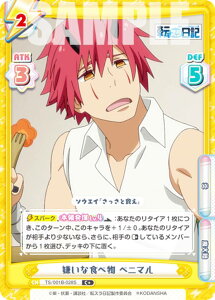 �y�p�������zRe�o�[�X TS/001B-028S �����ȐH�ו� �x�j�}�� (C�{ �R����) �u�[�X�^�[�p�b�N �]��������X���C���������� �]�X�����L