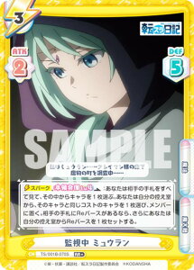 �y�p�������zRe�o�[�X TS/001B-070S �Ď��� �~���E���� (RR�{ �_�u�����A) �u�[�X�^�[�p�b�N �]��������X���C���������� �]�X�����L