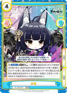 Re�o�[�X AL/003B-050 ���� (RRR �g���v�����A) �u�[�X�^�[�p�b�N �A�Y�[�����[�� vol.3