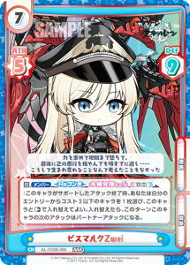 Re�o�[�X AL/003B-068 �r�X�}���NZwei (RAR ���b�h�A�N�V�Y���A) �u�[�X�^�[�p�b�N �A�Y�[�����[�� vol.3