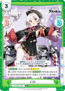 �y�p�������zRe�o�[�X AL/003B-057S Z28 (C�{ �R����) �u�[�X�^�[�p�b�N �A�Y�[�����[�� vol.3