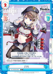 �y�p�������zRe�o�[�X AL/003B-058S Z35 (C�{ �R����) �u�[�X�^�[�p�b�N �A�Y�[�����[�� vol.3