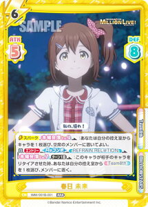 Reo[X IMM/001B-001 t  (RRR gvA) u[X^[pbN Aj ACh}X^[ ~ICuI