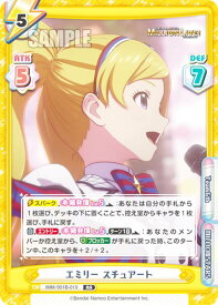 Reバース IMM/001B-010 エミリー スチュアート (RR ダブルレア) ブースターパック アニメ アイドルマスター ミリオンライブ！