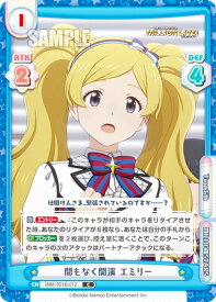 Reバース IMM/001B-012 間もなく開演 エミリー (C コモン) ブースターパック アニメ アイドルマスター ミリオンライブ！