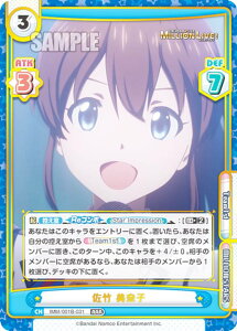 Reo[X IMM/001B-031 | ގq (RRR gvA) u[X^[pbN Aj ACh}X^[ ~ICuI