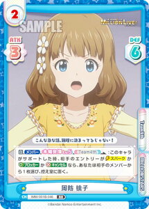 Reo[X IMM/001B-046 h q (RR _uA) u[X^[pbN Aj ACh}X^[ ~ICuI