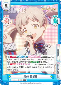 Reo[X IMM/001B-082   (RR _uA) u[X^[pbN Aj ACh}X^[ ~ICuI