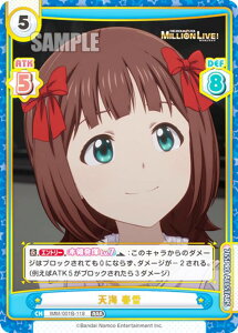 Reo[X IMM/001B-118 VC t (RRR gvA) u[X^[pbN Aj ACh}X^[ ~ICuI