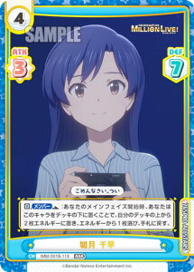 Reo[X IMM/001B-119 @ 瑁 (RRR gvA) u[X^[pbN Aj ACh}X^[ ~ICuI