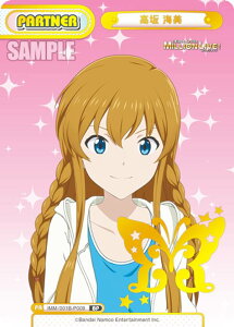 Reo[X IMM/001B-P009  C (BP {bNXp[gi[) u[X^[pbN Aj ACh}X^[ ~ICuI