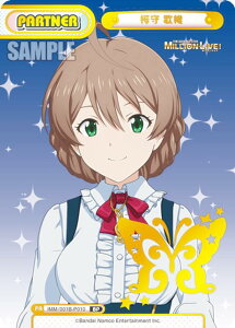 Reo[X IMM/001B-P010  ̐D (BP {bNXp[gi[) u[X^[pbN Aj ACh}X^[ ~ICuI