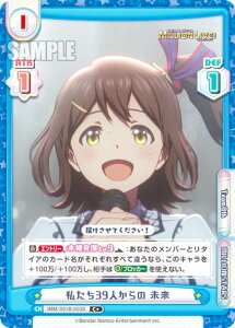 ypzReo[X IMM/001B-003S 39l  (C+ R) u[X^[pbN Aj ACh}X^[ ~ICuI