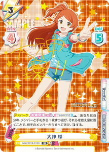 yTCŁzReo[X IMM/001B-013S _  (IR AChA) u[X^[pbN Aj ACh}X^[ ~ICuI