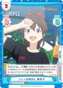 ypzReo[X IMM/001B-032S W{܂ ގq (R+ A) u[X^[pbN Aj ACh}X^[ ~ICuI