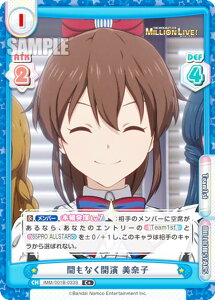 ypzReo[X IMM/001B-033S ԂȂJ ގq (C+ R) u[X^[pbN Aj ACh}X^[ ~ICuI