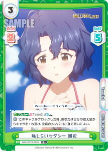 ypzReo[X IMM/001B-065S p炢ZNV[  (R+ A) u[X^[pbN Aj ACh}X^[ ~ICuI