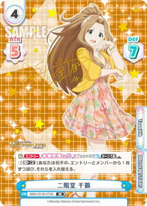 yTCŁzReo[X IMM/001B-076S K  (IR AChA) u[X^[pbN Aj ACh}X^[ ~ICuI